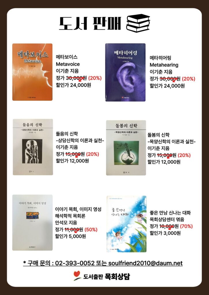 도서 판매